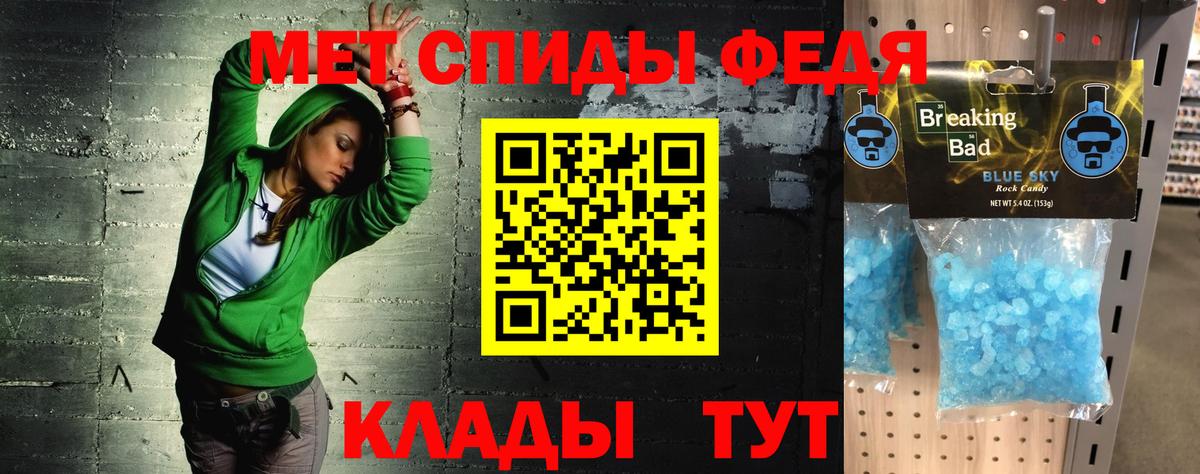 АМФЕТАМИН Розовый Тихвин
