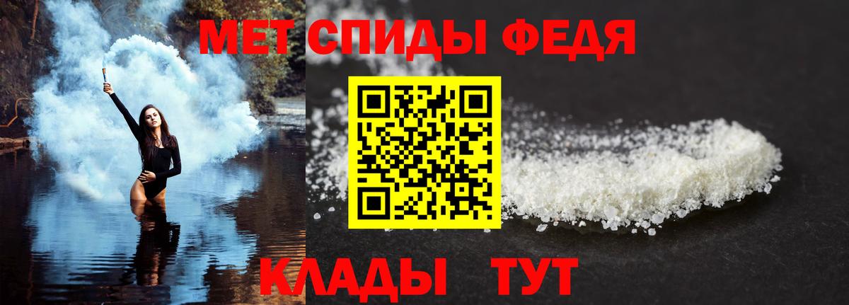 Амфетамин Premium  Вход с VPN  Тихвин 