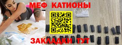мефедрон Нарткала
