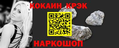 мефедрон VHQ Наро-Фоминск
