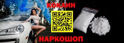 мефедрон Нарткала