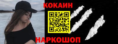 мефедрон Нарткала