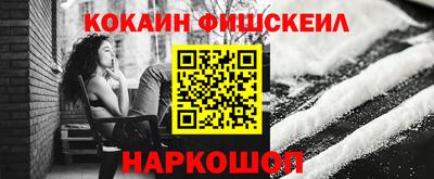 мефедрон Нарткала
