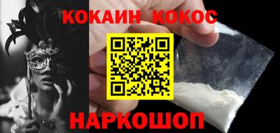 ALPHA PVP Нальчик