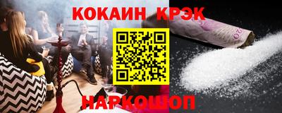мефедрон VHQ Наро-Фоминск