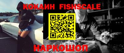 мефедрон Нарткала