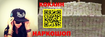 мефедрон VHQ Наро-Фоминск
