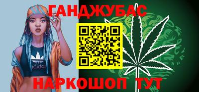 мефедрон Нарткала
