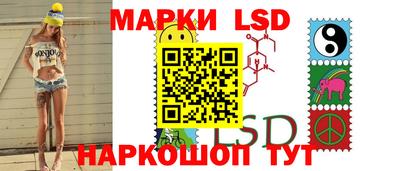 мефедрон Нарткала