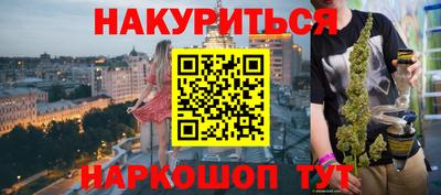 мефедрон VHQ Наро-Фоминск