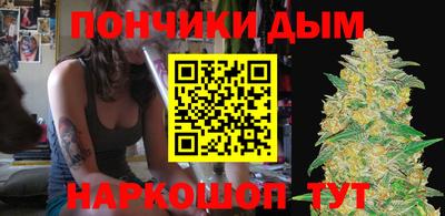 мефедрон VHQ Наро-Фоминск