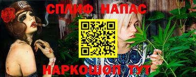 мефедрон Нарткала