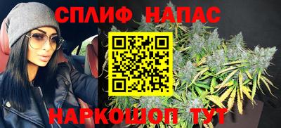мефедрон VHQ Наро-Фоминск