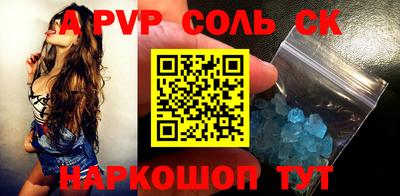 мефедрон Нарткала