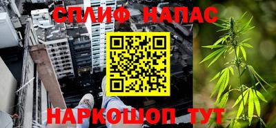 мефедрон Нарткала