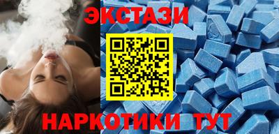 мефедрон Нарткала