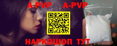 ALPHA PVP Нальчик