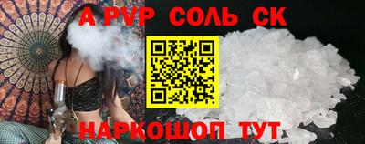 мефедрон VHQ Наро-Фоминск