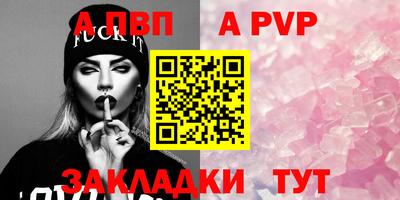 мефедрон VHQ Наро-Фоминск