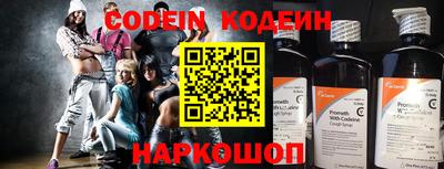 мефедрон VHQ Наро-Фоминск