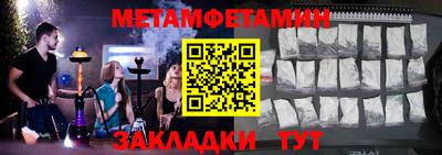 мефедрон Нарткала