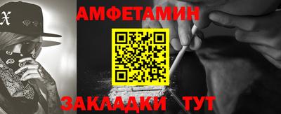 мефедрон VHQ Наро-Фоминск