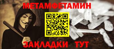 мефедрон VHQ Наро-Фоминск