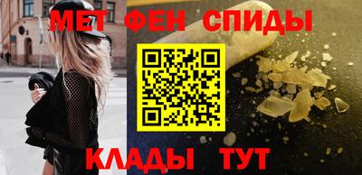 мефедрон Нарткала