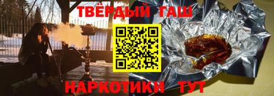 мефедрон VHQ Наро-Фоминск