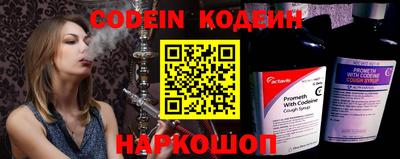 мефедрон VHQ Наро-Фоминск