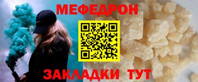 мефедрон VHQ Наро-Фоминск