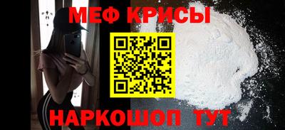 мефедрон Нарткала