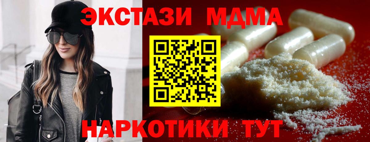 Тихвин  MDMA  Вход с VPN  МДМА VHQ  МДМА молли 