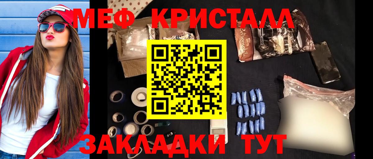 МЕФ Тихвин