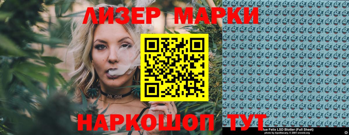 Наркотические марки 1500мкг  Наркотические марки 1500мкг  Тихвин  Вход с VPN 