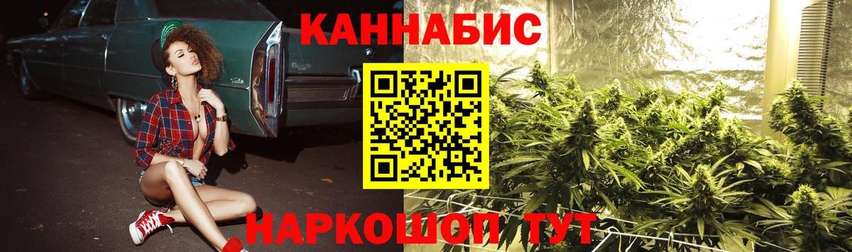 Шишки марихуана VHQ  Канабис OG Kush  Бошки марихуана тримм  Вход с VPN  Бошки Шишки марихуана  Тихвин 