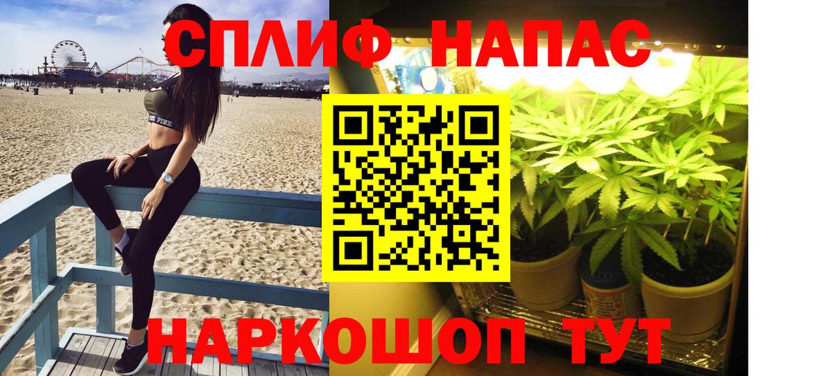 Марихуана MAZAR Тихвин